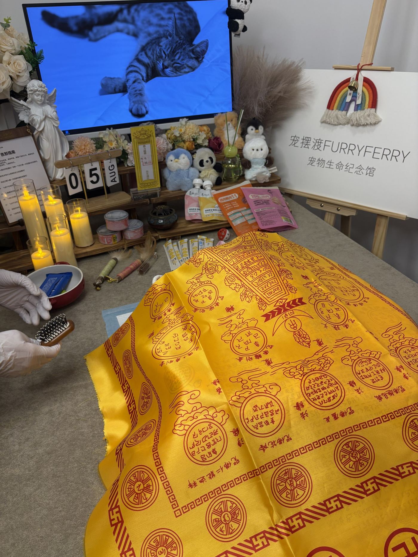 兰州安宁区追思中心