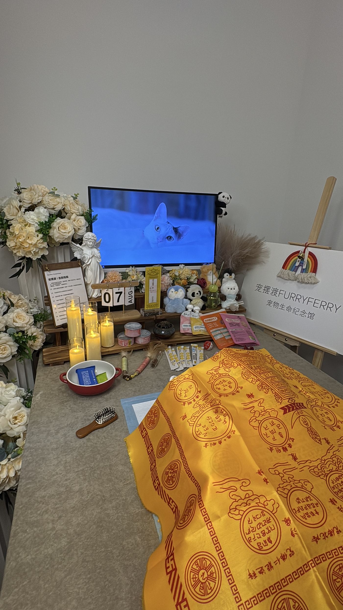 兰州城关区告别厅